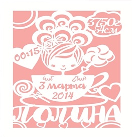 ENFEITE DE PORTA MATERNIDADE m3