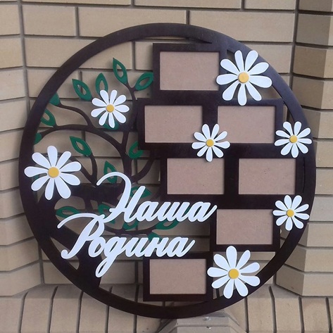 Quadro Redondo Porta Fotos